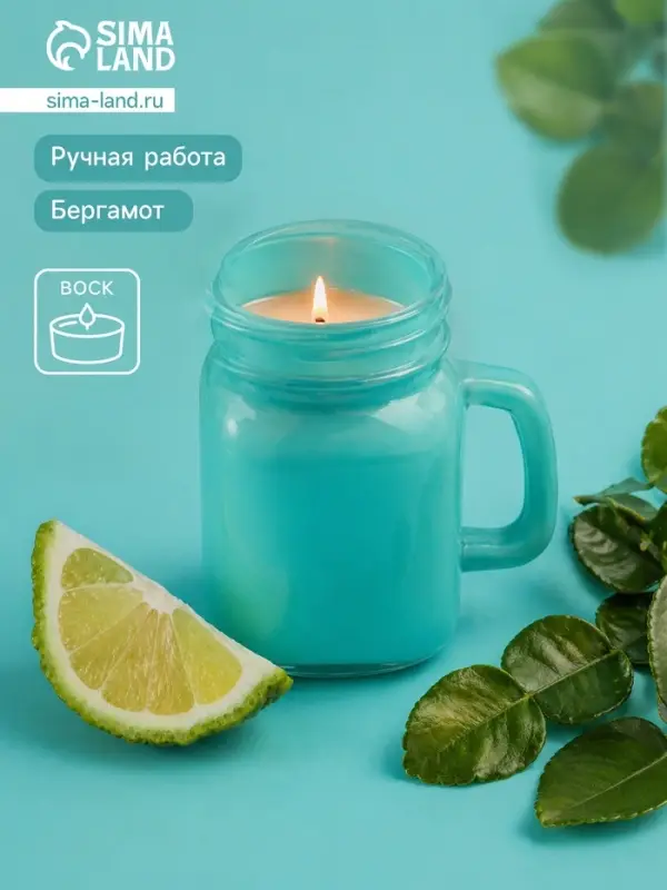 Свеча вотивная в стеклянной баночке, 100 г, бергамот