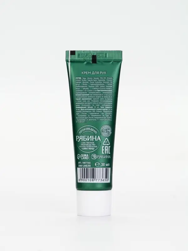 URAL LAB Винтер Мэлоди Крем для рук Sweet Winter, 30 мл URAL LAB Винтер Мэлоди Крем для рук Sweet Winter, 30 мл