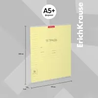 Тетрадь 18 листов в линейку ErichKrause &laquo;Классика с линовкой&raquo;, жёлтая