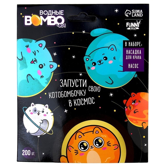 Водяные бомбочки «Котики», 200 шт., с насосом и насадкой, цвета МИКС Водяные бомбочки «Котики», 200 шт., с насосом и насадкой, цвета МИКС