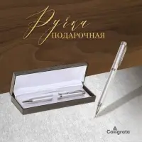 Ручка подарочная, шариковая &laquo;Директор&raquo;, в кожзам футляре, поворотная