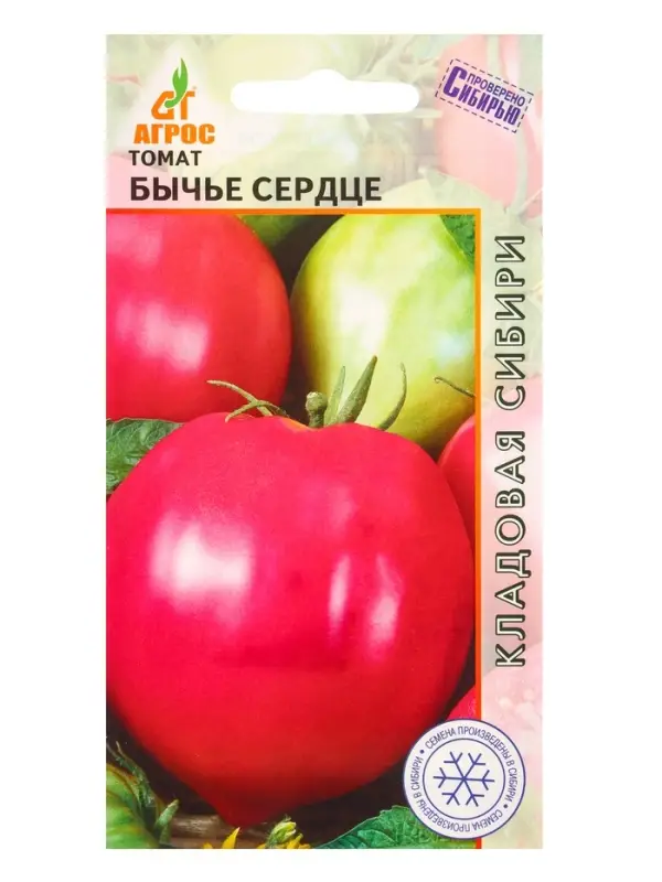 Семена Томат &laquo;Бычье сердце&raquo;, 0.08 г, &laquo;Агросс&raquo;