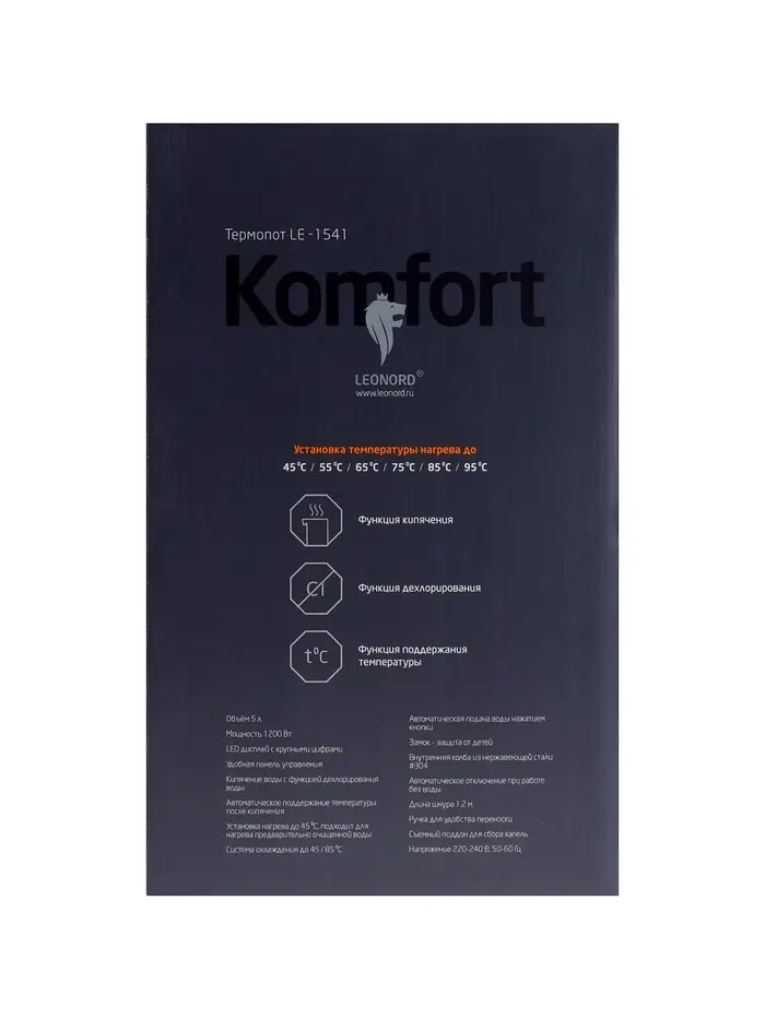 Термопот Leonord LE-1541, 1200 Вт, 5 л, регулировка t, сенсор, 8 режимов, черный Термопот Leonord LE-1541, 1200 Вт, 5 л, регулировка t, сенсор, 8 режимов, черный