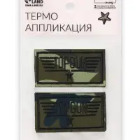 Термоаппликация Topgun, 6.3×3.3 см, разноцветная