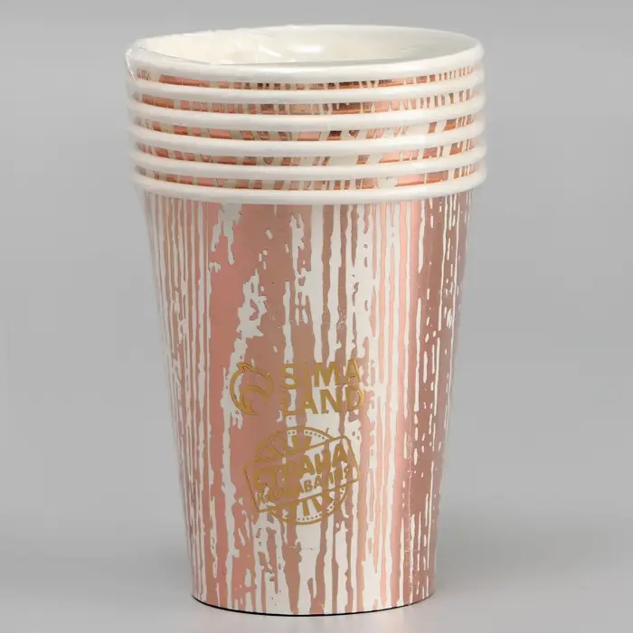 Стаканы бумажные &laquo;Полосы&raquo;, 6 шт., цвет розовое золото