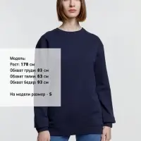 Свитшот унисекс Columbia, темно-синий, размер 4XL