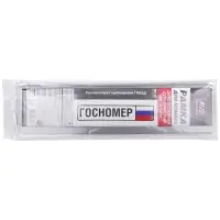 Рамка под номерной знак двусоставная (серебристый металлик) AVS RN-16