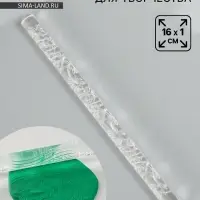 Скалка для творчества акрил &laquo;Пальмы&raquo;, 16&times;1 см