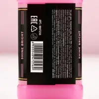 Гель для душа виски Keep calm and think pink, 250 мл, аромат розового вина, Чистое счастье