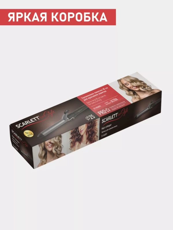 Щипцы для завивки волос SC-HS60011 Щипцы для завивки волос SC-HS60011