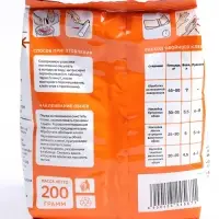 Клей универсальный ECONOM, 200 г