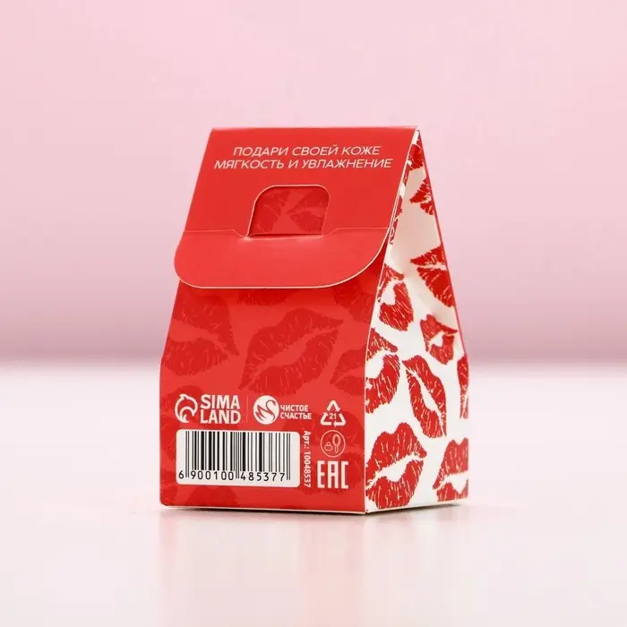 Бомбочка для ванны Sweet love, 40 г, аромат ягодный микс, Чистое счастье