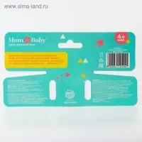 Нагрудник-бандана непромокаемый &laquo;ТРЕНД. Лама&raquo; на кнопке