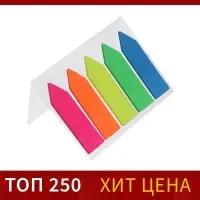 Блок - закладка с липким краем, «Стрелки», 12×45 мм, пластик, 5 цветов по 20 листов, флуоресцентный