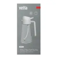VETTA Распылитель для масла и уксуса, 470 мл, стекло, пластик, белый