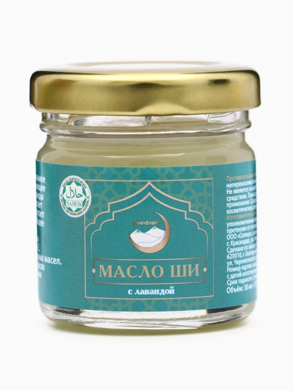 Масло ШИ с лавандой, Масло ШИ с лавандой,"GoryStepy", 30 мл