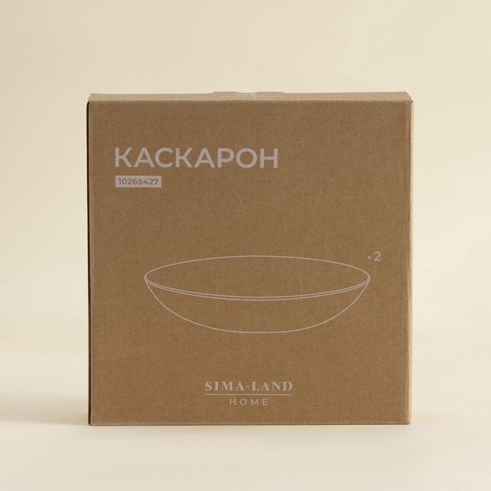 Тарелки глубокие SL Home «Каскарон», 700 мл, d=20 см, набор 2 шт, костяной фарфор, белые