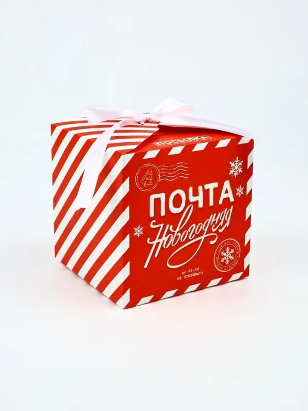 Коробка подарочная, набор 5 шт. &laquo;Почта новогодняя&raquo;, 12&times;12&times;12 см