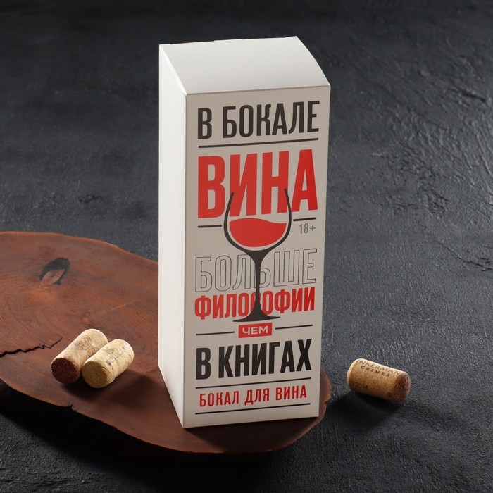 Бокал для вина «Вхламинго», 360 мл Бокал для вина «Вхламинго», 360 мл
