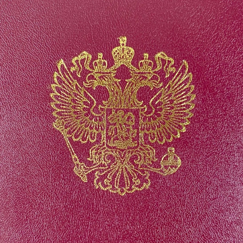 Папка адресная б/в бордо 15А007 Герб/10/ 15А007_б