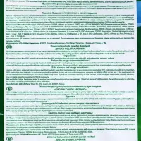Стиральный порошок &laquo;Биолан&raquo; Color, автомат, 2.4 кг