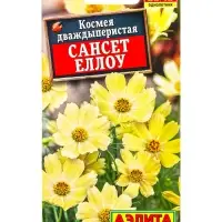 Семена цветов Космея Сансет еллоу , Ц/П,0,3 г Семена цветов Космея Сансет еллоу , Ц/П,0,3 г
