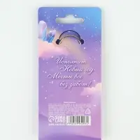 Брелок с фонариком &laquo;Светись от счастья&raquo;, 5&times;5 см