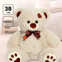 Мягкая игрушка &laquo;Медведь Кельвин с бантом&raquo;, цвет латте, 38 (75) см, МИКС