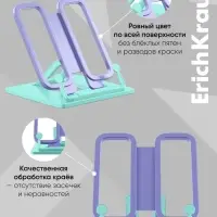 Подставка для книг с держателем ErichKrause Base, Pastel Mint, пластиковая, мятная с фиолетовым