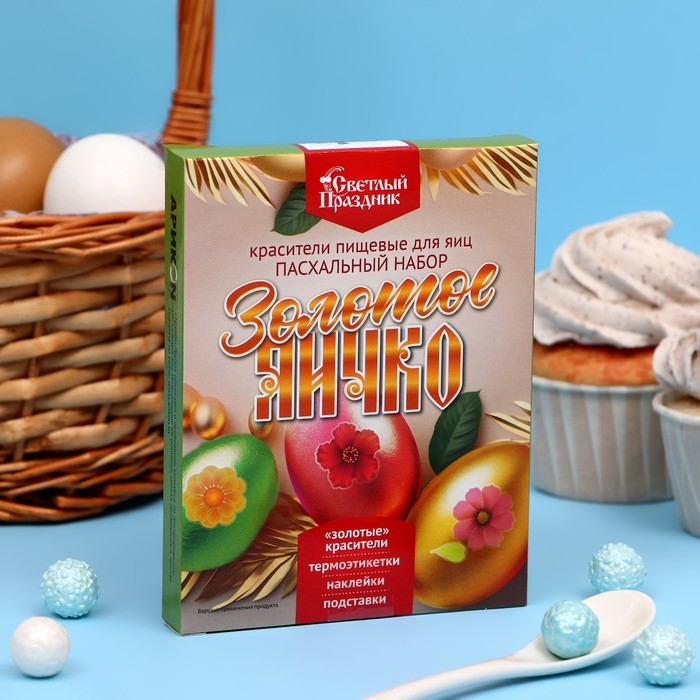 Краситель пищевой для яиц Краситель пищевой для яиц "Золотое яичко", Пасха, набор 16 шт