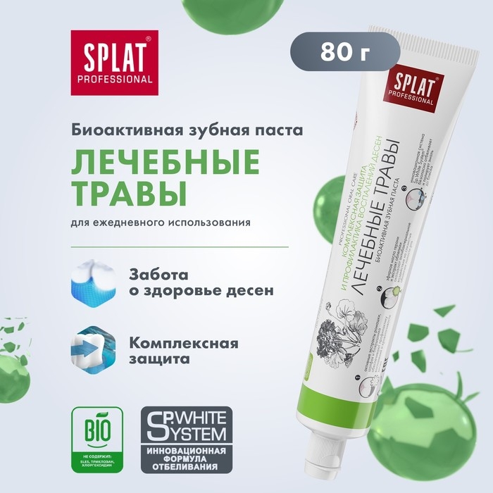 Зубная паста Splat Professional   Зубная паста Splat Professional  "Лечебные травы", 80 мл