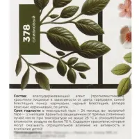Набор гелевых жирорастворимых пищевых красителей Art Color choco paint, 4 цвета, 12 мл