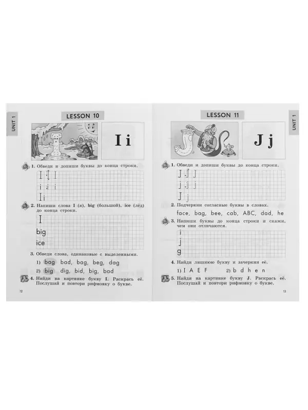 Рабочая тетрадь с контрольными работами &laquo;Английский с удовольствием. Enjoy English&raquo;, 2 класс, ФГОС, Биболетова М.З., 2024