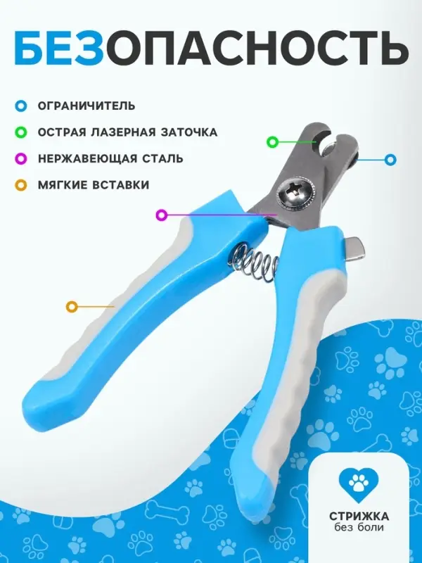 Когтерез боковой малый, с нескользящими ручками, отверстие 9 мм, голубой