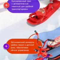 Снегокат &laquo;Ника-джамп&raquo; с граффити, красный, СНД1/GR Nika Kids