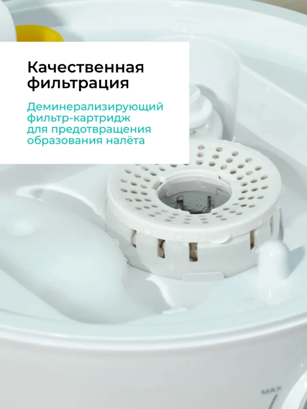 Увлажнитель ультразвуковой T-HU4-A16M-W Увлажнитель ультразвуковой T-HU4-A16M-W