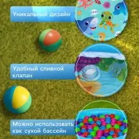 Бассейн надувной &laquo;На волне: Морские малыши&raquo;, 62&times;14 см