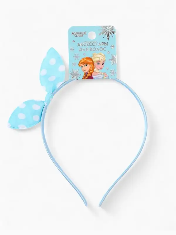 Ободок для волос &laquo;Бантик&raquo; голубой, Холодное сердце