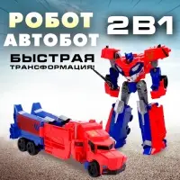 Робот &laquo;Автобот&raquo;, трансформируется