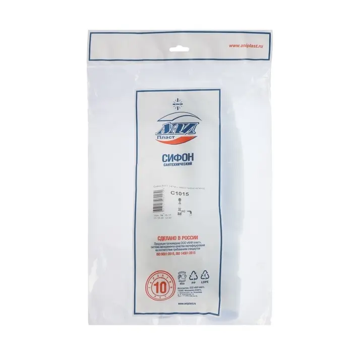 Сифон для раковины &laquo;АНИ Пласт&raquo; C1015, 1 1/4" &times; 40 мм с гибкой трубой 40&times;40/50 мм