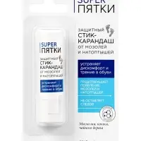 Стик-карандаш защитный SUPER ПЯТКИ от мозолей и натоптышей,  4.5 г