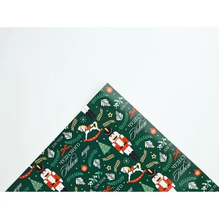 Набор упаковочной бумаги &laquo;Новогоднее настроение&raquo;, 3 листа, 70 &times; 100 см