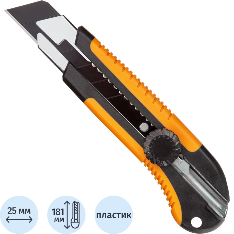 Нож универсальный Attache Selection 25мм,метал.напр.,Twist lock,TPR вставка