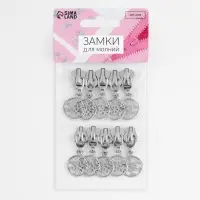 Бегунок для молнии &laquo;Трактор&raquo;, №5, &laquo;Снежинка&raquo;, 10 шт., цвет никель