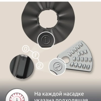 Кухонный комбайн Masterchef Easy Force FP245810