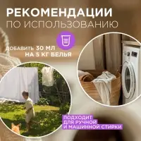 Кондиционер-ополаскиватель для белья Synergetic &laquo;Лавандовое поле&raquo;, биоразлагаемый, гипоаллергенный, 5 л
