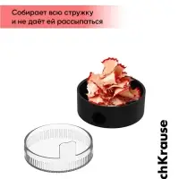 Точилка ErichKrause Universe, 1 отверстие, с контейнером, отверстие диаметром 8 мм, МИКС