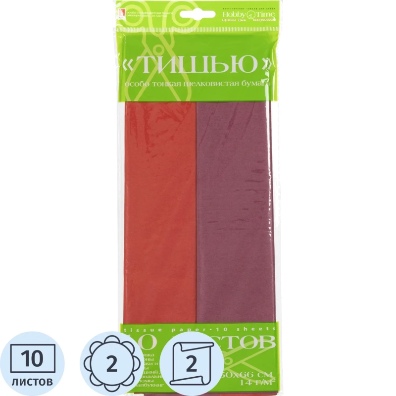 Бумага Тишью  10 листов/наб, красный / бордовый 2-144/05