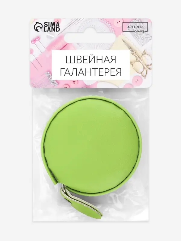 Сантиметровая рулетка портновская, искусственная кожа, 150 см (см/дюймы), зелёная