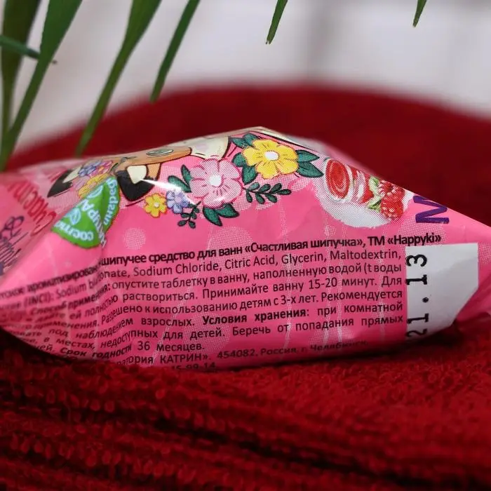 Шипучее средство для ванн «Хеппики. Счастливая шипучка» детское, ароматизированное, 40 г Шипучее средство для ванн «Хеппики. Счастливая шипучка» детское, ароматизированное, 40 г